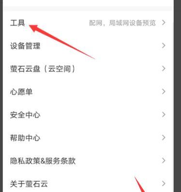 摄像头更换路由器的步骤是什么？兼容性如何？