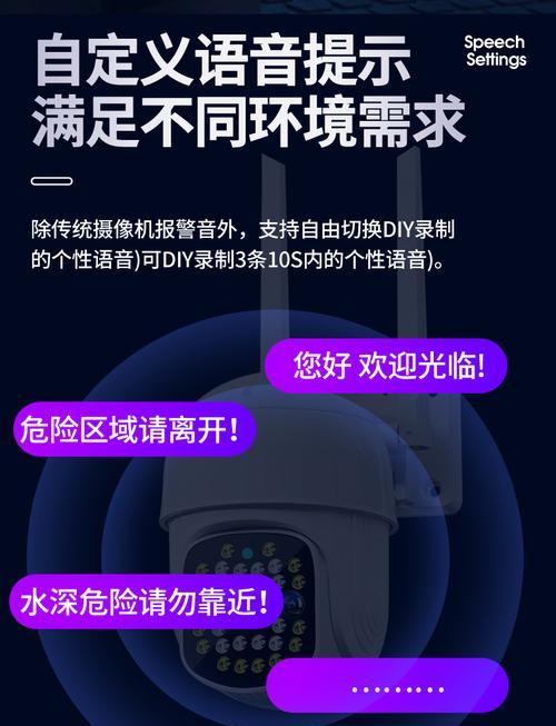 物联监控摄像头如何连接手机？连接过程中遇到问题怎么办？