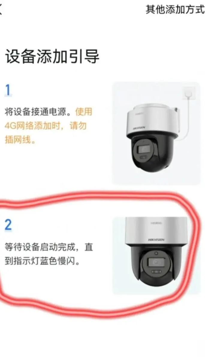 物联监控摄像头如何连接手机？连接过程中遇到问题怎么办？