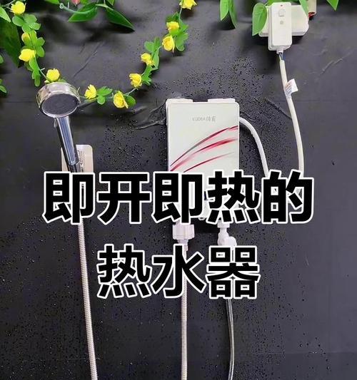 热水器温度调节方法是什么？