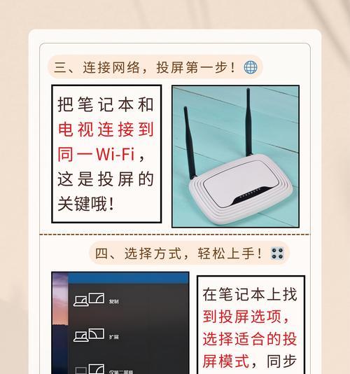 华为p60投屏到华为电脑的操作步骤是什么？