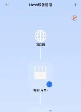 网关wifi突然消失的原因是什么？如何快速恢复？