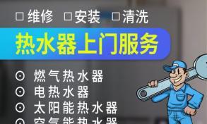 关门停热水器如何解决？如何预防这种情况？