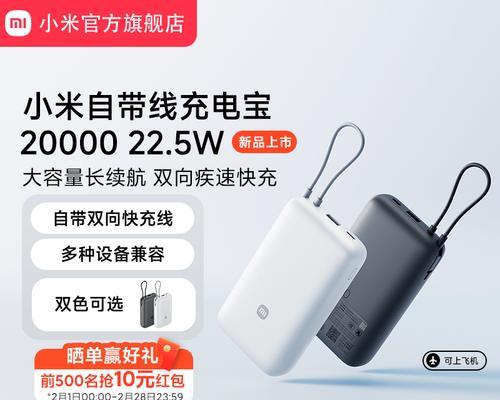 小米11用多少充电宝合适？充电宝容量选择和使用建议是什么？