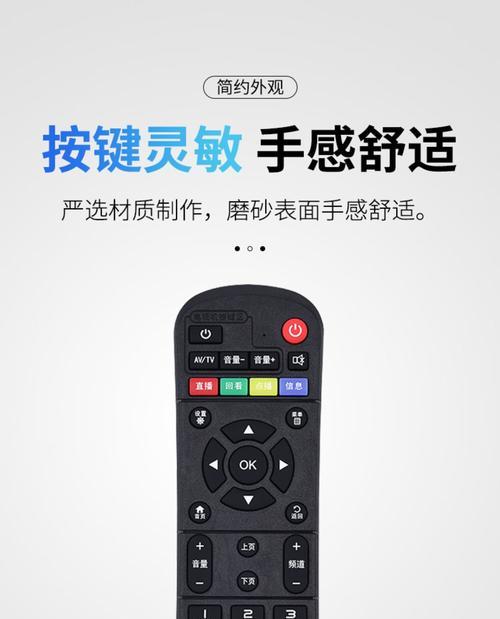 遥控器与机顶盒配对方法是什么？