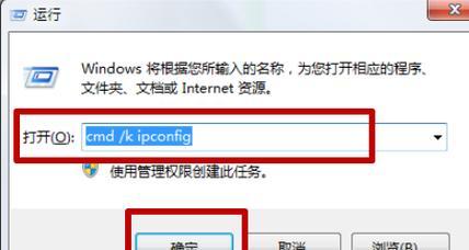 获取服务器ip的步骤有哪些？