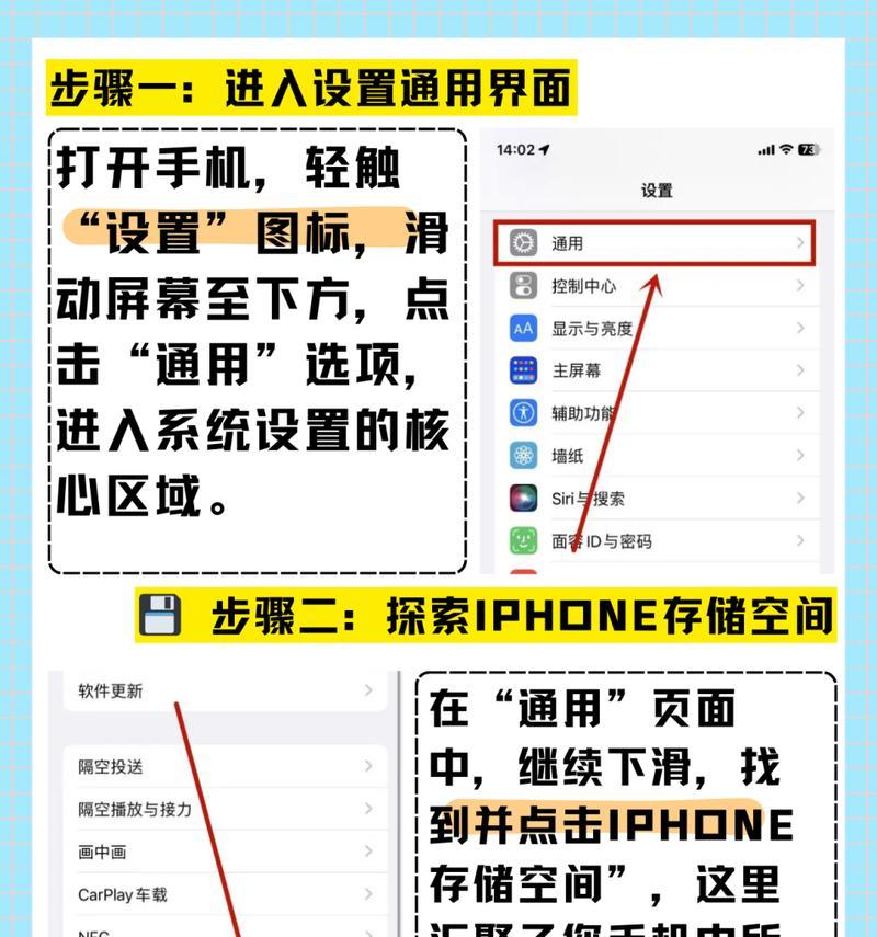 捡了苹果手机如何清除账号锁？清除步骤和注意事项是什么？