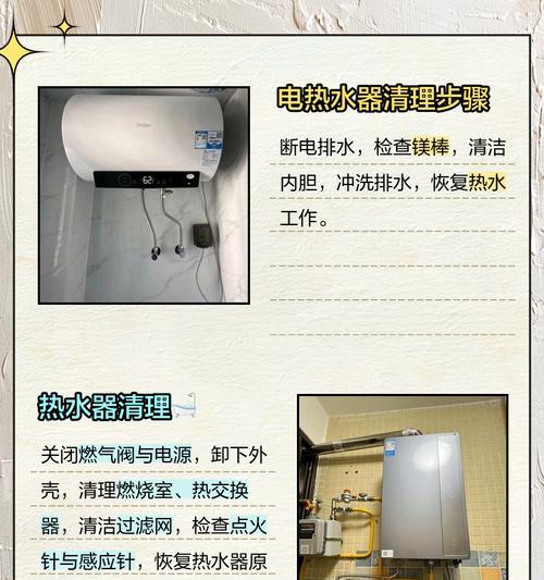 热水器断电洗澡的正确操作步骤是什么？