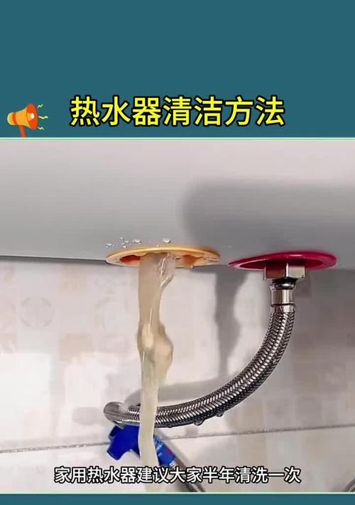 热水器断电洗澡的正确操作步骤是什么？