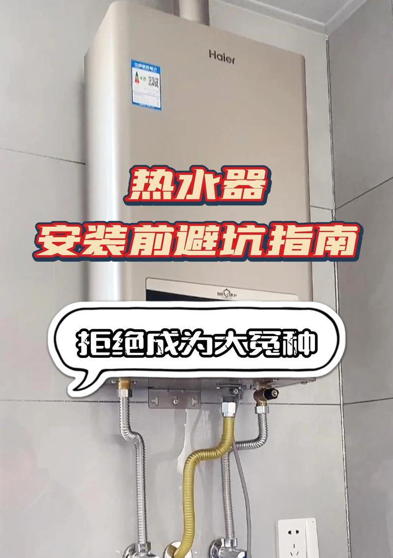 热水器放水步骤是什么？