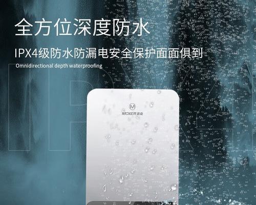 moker沐克热水器如何放出热水？操作步骤是什么？