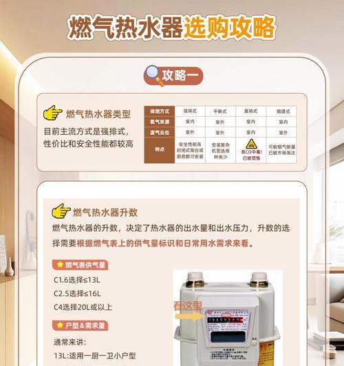 moker沐克热水器如何放出热水？操作步骤是什么？
