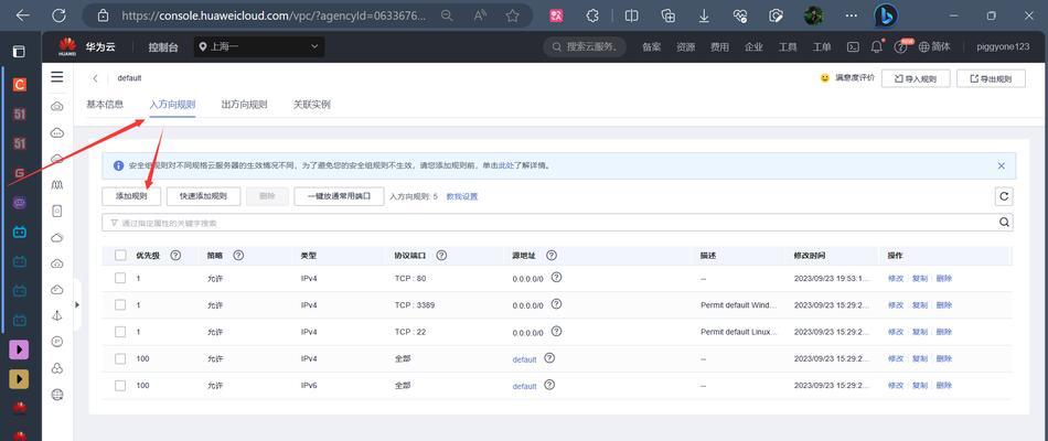 云服务器直播设置步骤有哪些？
