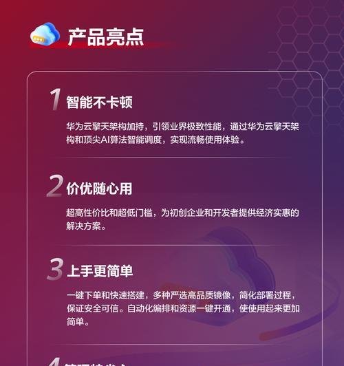 云服务器直播设置步骤有哪些？