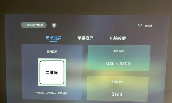 机顶盒还能投屏吗？如何设置投屏功能？