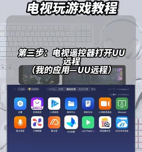机顶盒还能投屏吗？如何设置投屏功能？