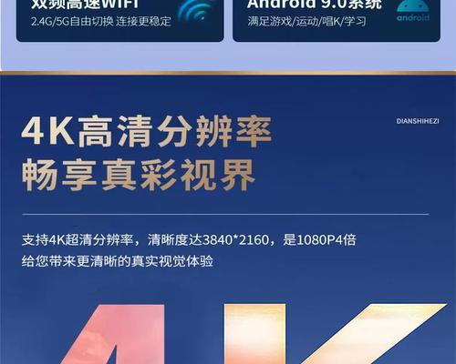 机顶盒还能投屏吗？如何设置投屏功能？