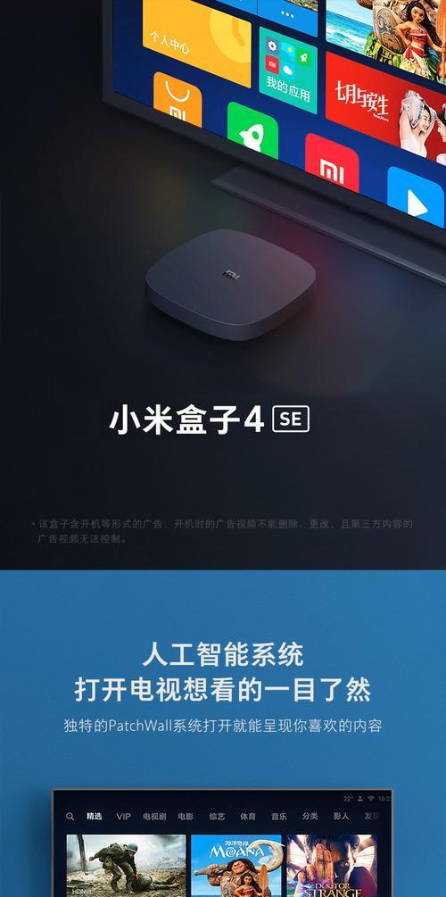 激光电视机顶盒防尘罩安装方法是什么？