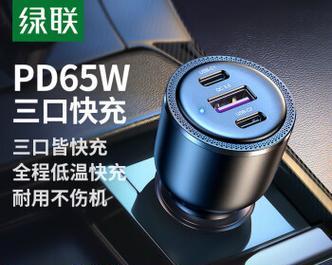 平板车充电器的正确使用方法是什么？