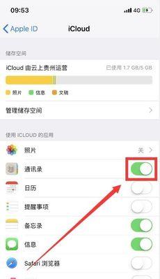 苹果功能怎么检测手机？如何检查手机是否支持特定功能？