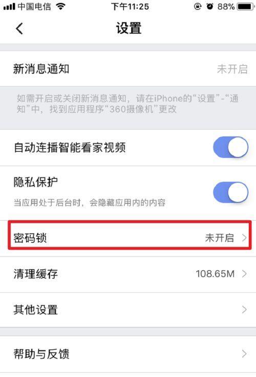 高帧率手机摄像头损坏如何修复？维修费用大概是多少？