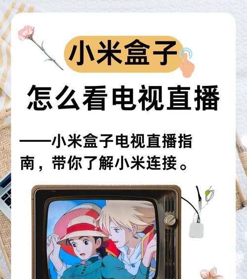 米家网关切换网线的步骤是什么？如何操作？