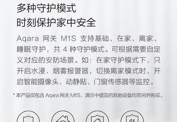 米家网关切换网线的步骤是什么？如何操作？