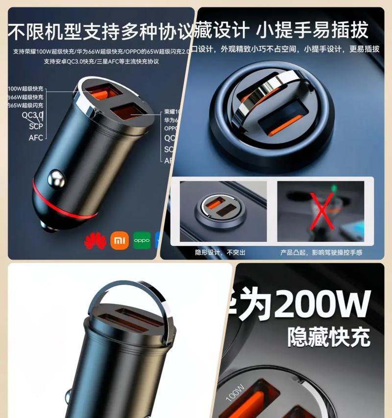 USB汽车充电器快充功率是多少？如何选择合适的瓦数？