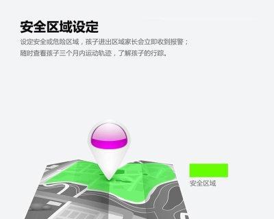 不插卡智能手表定位原理是什么？