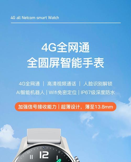不插卡智能手表定位原理是什么？