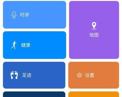 不插卡智能手表定位原理是什么？