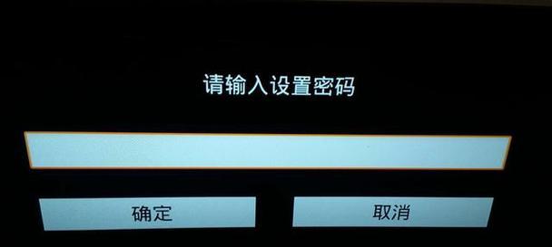 中兴机顶盒投屏功能不工作怎么办？