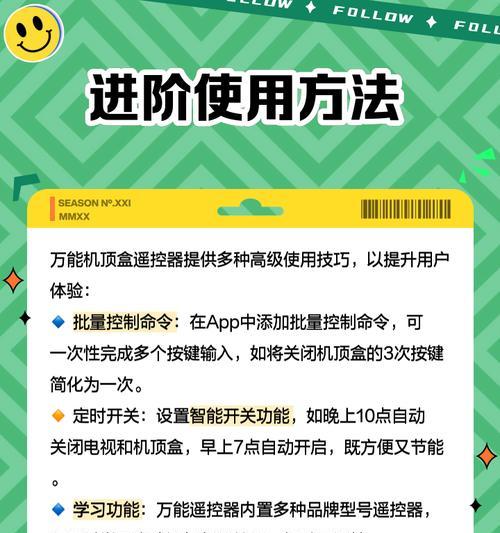 中兴机顶盒投屏功能不工作怎么办？
