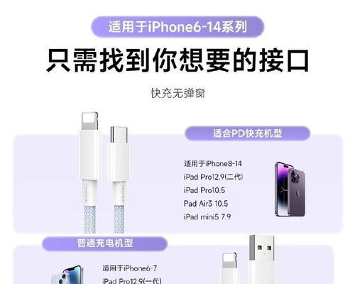 多口速充线接法有哪些注意事项？