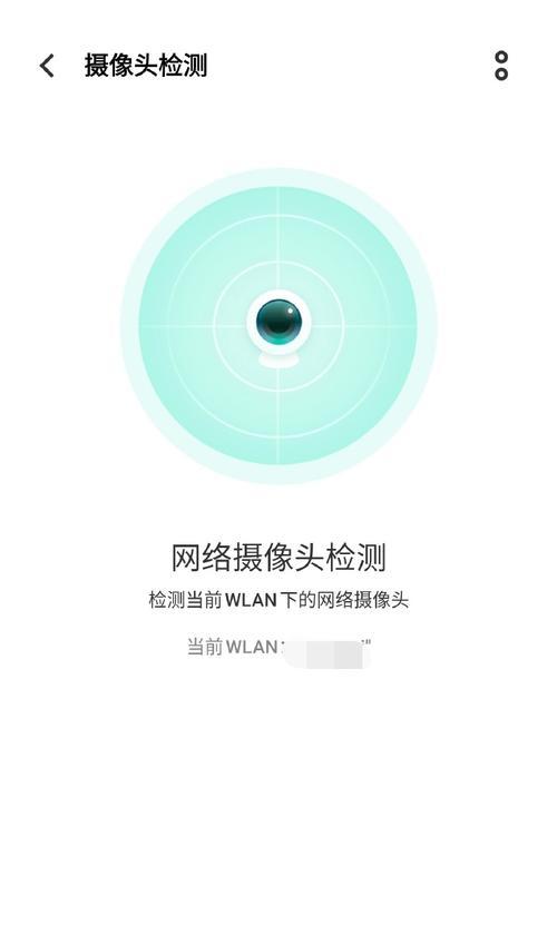 电视旁摄像头如何通过手机控制？控制中遇到问题怎么办？