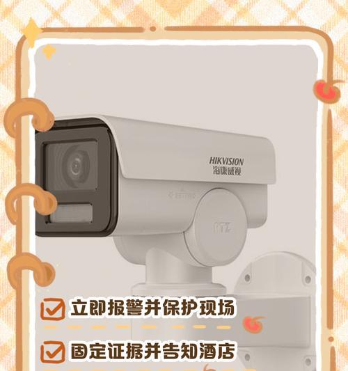 电视旁摄像头如何通过手机控制？控制中遇到问题怎么办？