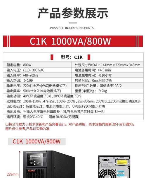 八百瓦锂电池需要多少安的充电器？如何计算？