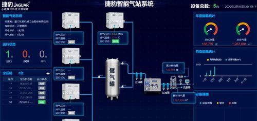 捷豹音箱多设备连接方法是什么？