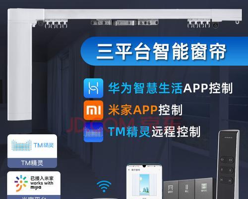 中枢网关怎么控制电动窗帘？中枢网关控制电动窗帘有什么技巧？