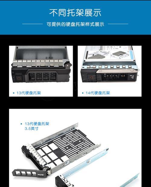 戴尔服务器硬盘监控设置方法是什么？如何进行硬盘监控？