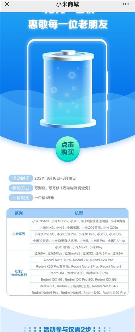 电信zn90机顶盒如何设置蓝牙？设置后如何连接设备？