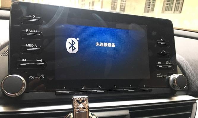 电信zn90机顶盒如何设置蓝牙？设置后如何连接设备？