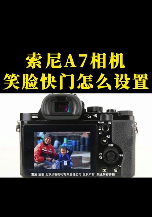 抖音送索尼相机怎么送给别人？操作流程是怎样的？