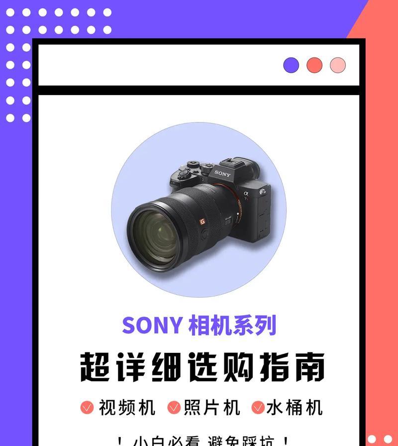 抖音送索尼相机怎么送给别人？操作流程是怎样的？
