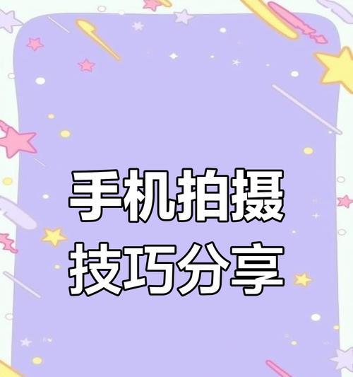 苹果手机录视频无白点技巧是什么？