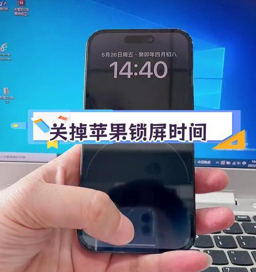 苹果手机录视频无白点技巧是什么？