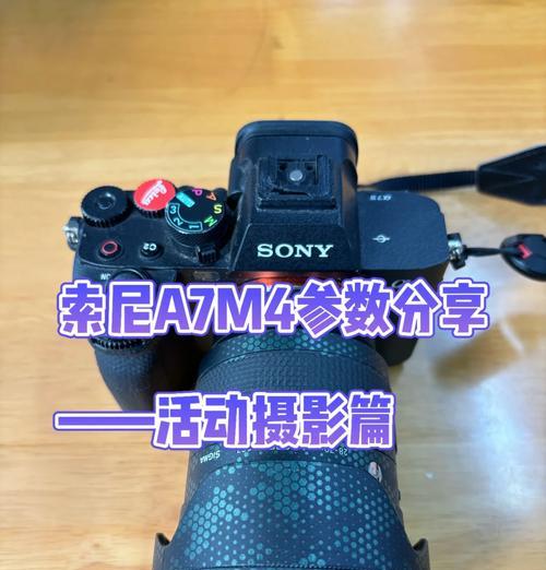 a7m4索尼相机如何传输照片到手机？操作步骤是什么？