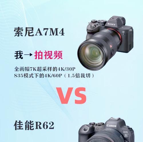 a7m4索尼相机如何传输照片到手机？操作步骤是什么？