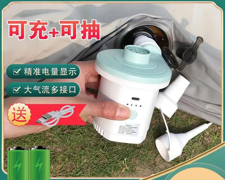 气泵专用充电器使用指南是什么？