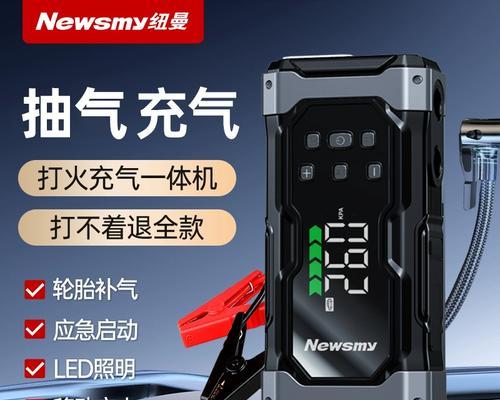 气泵专用充电器使用指南是什么？